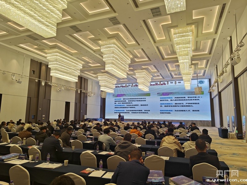 【央广网】全国汽车零部件制造行业产教融合共同体在宣城成立